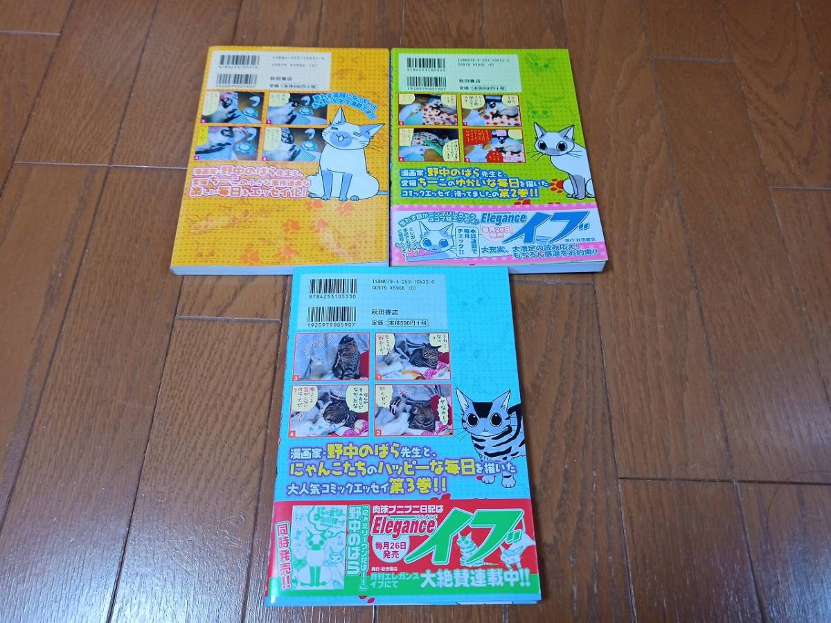 item_image_2