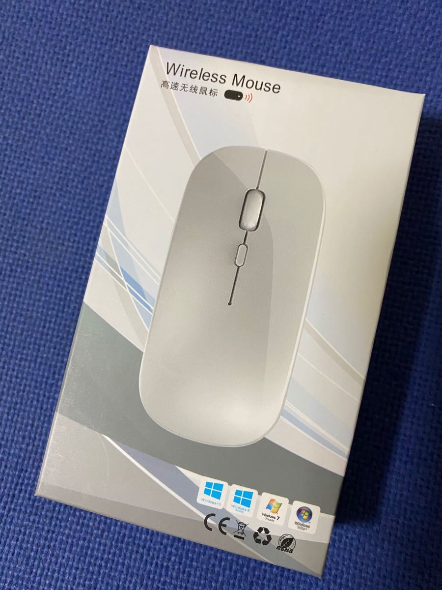 ★【最新版7色LEDランプ】ワイヤレスマウス 静音 軽量 USB 充電式 超薄型