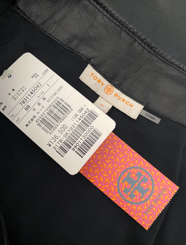 未使用 トリーバーチ ラムスキン レザースカート ブラック TORY BURCH
