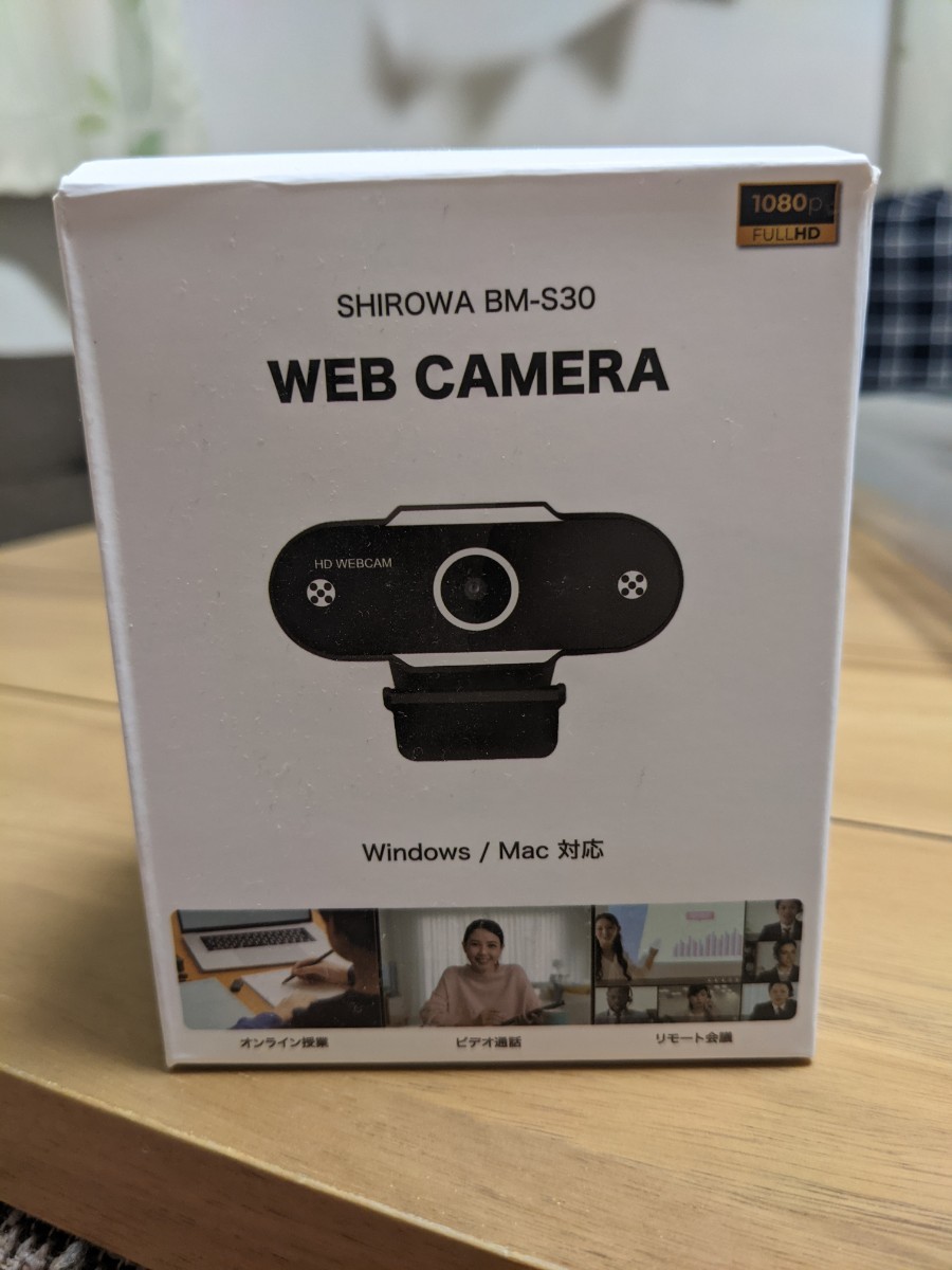 Webカメラ マイク 内蔵 高画質 ウェブカメラ 広角 126° フルHD Skype Zoom ビデオ通話 オンライン授業