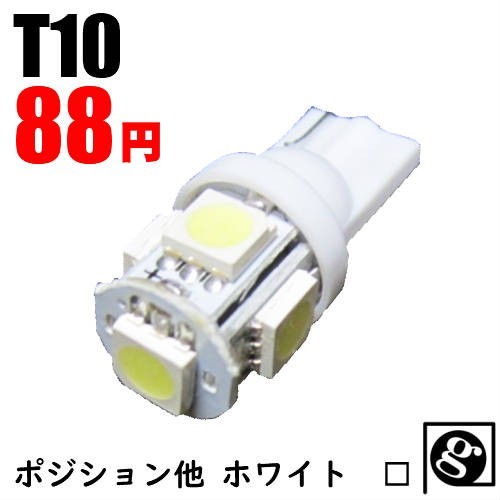 高品質3倍光SMD 15連級 T10/T16ウエッジ LED ポジション ナンバーランプ_画像1