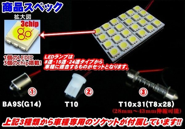 SD010新型3倍光高輝度LEDルームランプ ミラジーノL650系135連級_画像3