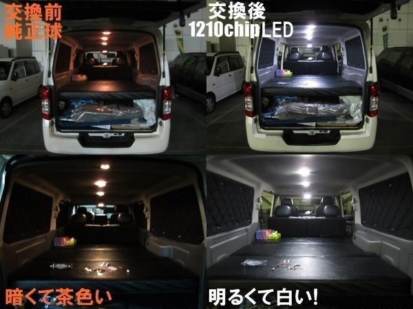 BN055高輝度LEDルームランプエクストレイル T31系サンルーフ付き_画像5