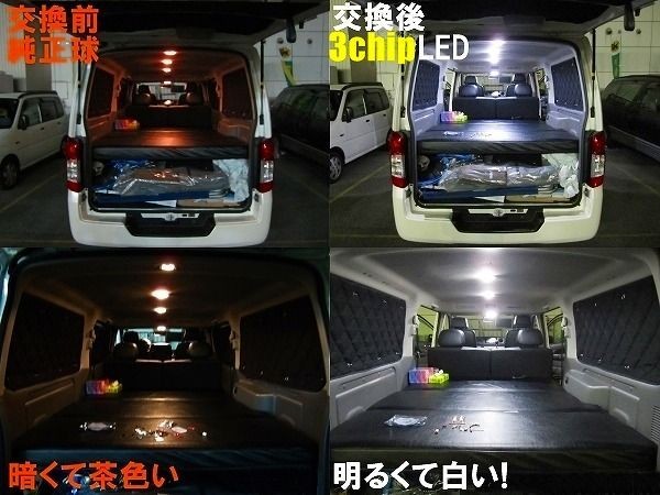 SN010新型3倍光 高輝度LEDルームランプ セドグロY34　138連級_画像5