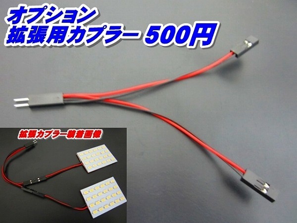 ST114 新型3倍光高輝度LEDランプ 新型ヴェルファイア 30系 420連級 AYH30W/AGH30W/AGH35W/GGH30W/GGH35W　H27.1～_画像6