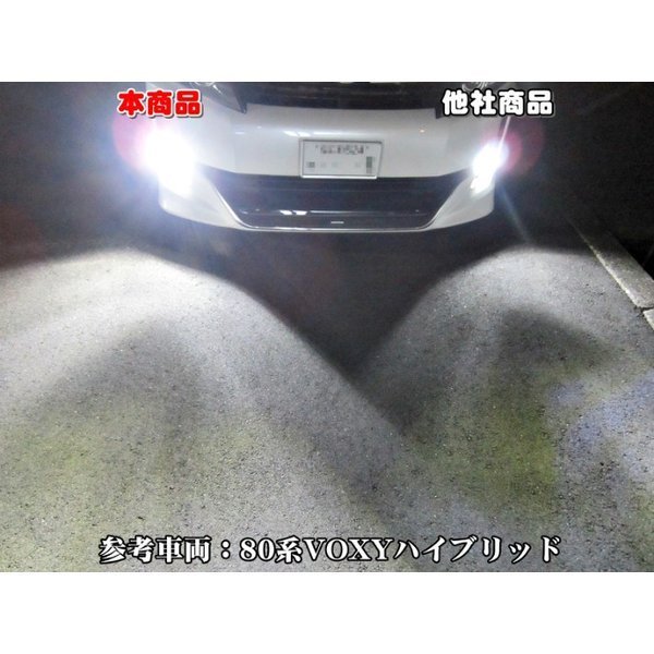 CX-5 KE##W H24.02～H26.12 H8/H11/H16 簡単取付 最新 新基準車検対応6500k 8000LM_画像8