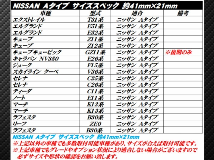 純正風スイッチ エクストレイルT31系用 LEDイルミネーション機能搭載 オレンジ発光 デイライト、フォグランプ、LEDテープ、その他増設用に!_画像4