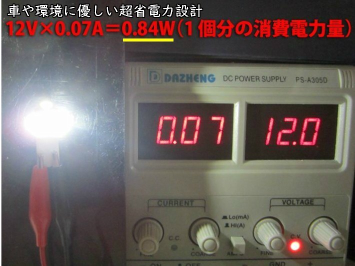 T10 LED ポジションランプ 車幅灯 手軽にLEDへ交換 安心 車種別設定 ダットサン D22 H09.01～H14.07 用5050SMD 5連 6500K スーパーホワイト_画像4