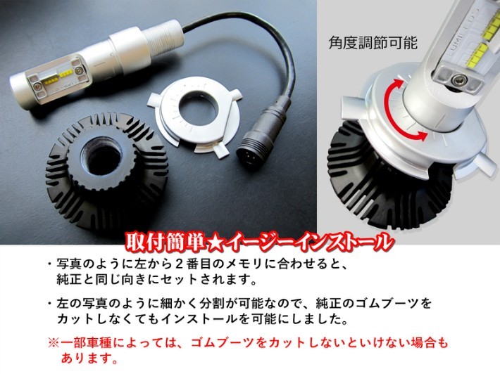 送料無料 P ランドクルーザー70 HZJ.PZJ7# H02.01～H11.08 H4 HI/Lo切替-24V 新基準車検対応6500k 8000LM 安価な類似品にご注意_画像3