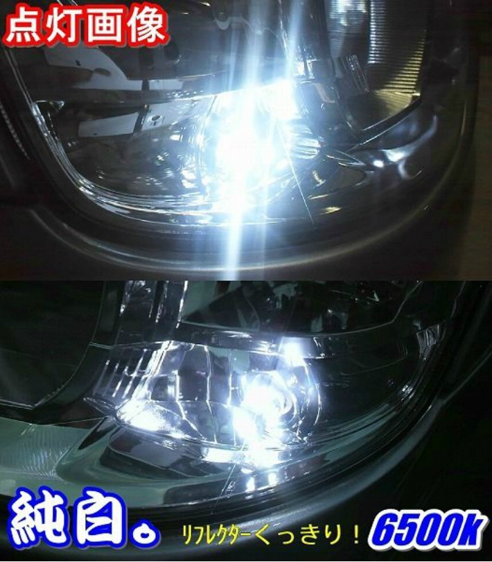 T10 LED ポジションランプ 車幅灯 車種別設定 ランドクルーザー70 LJ71 S60.10～H02.01 用5050SMD 5連 6500K スーパーホワイト_画像7