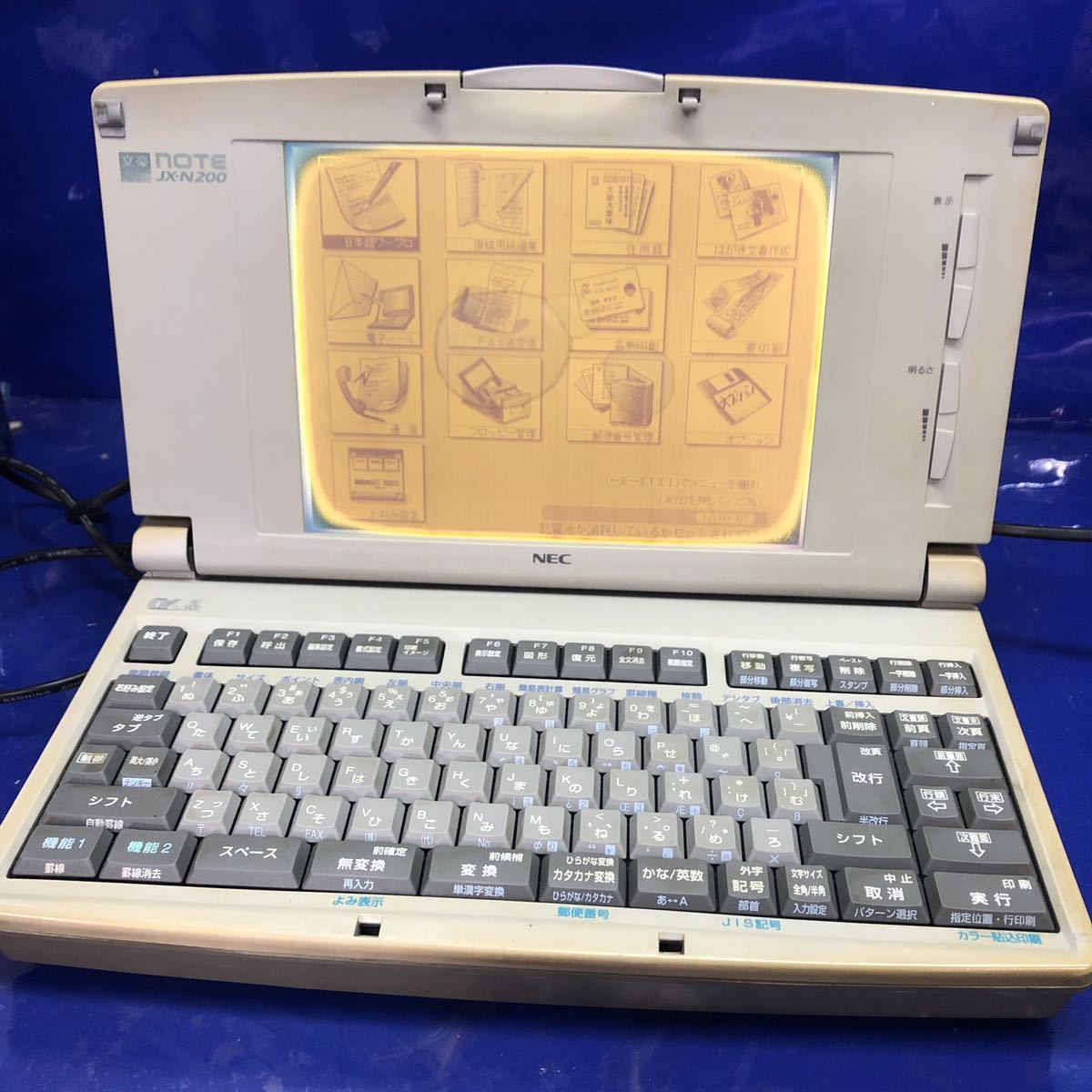 Yahoo!オークション - NEC NOTE 文豪 JX-N200 ワープロ Yahoo!オークション - NEC NOTE 文豪 JX-N200 ワープロ