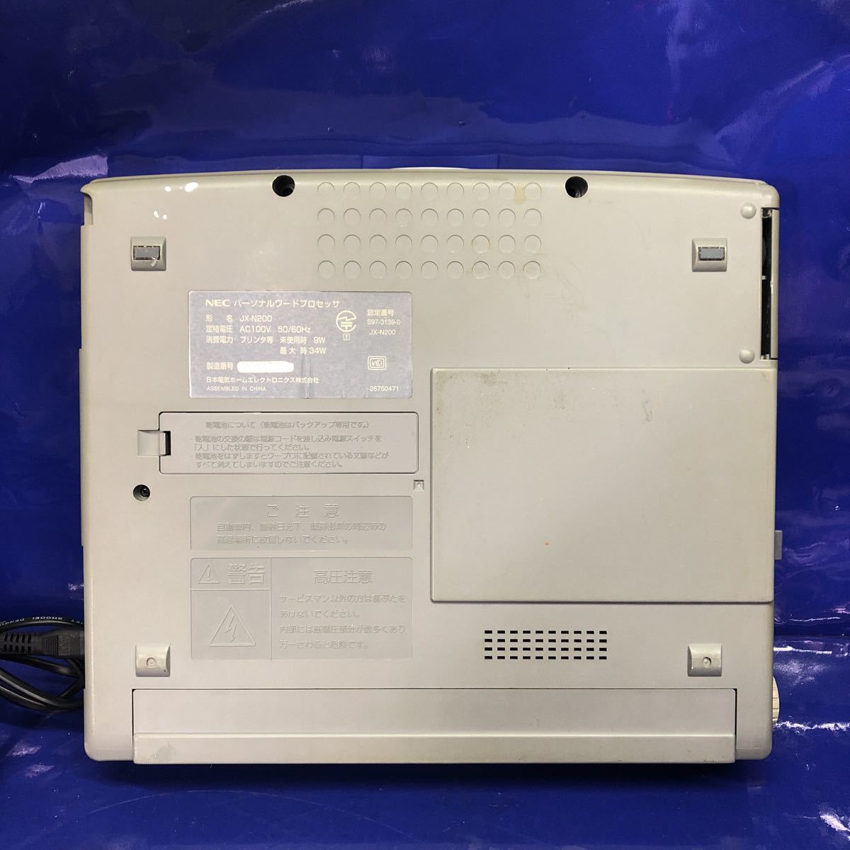 Yahoo!オークション - NEC NOTE 文豪 JX-N200 ワープロ Yahoo!オークション - NEC NOTE 文豪 JX-N200 ワープロ