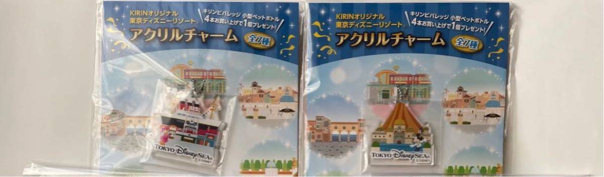 Paypayフリマ Kirin キリンオリジナル 東京ディズニーリゾート アクリルチャーム キーホルダー Paypayフリマ Kirin キリンオリジナル 東京ディズニーリゾート アクリルチャーム キーホルダー