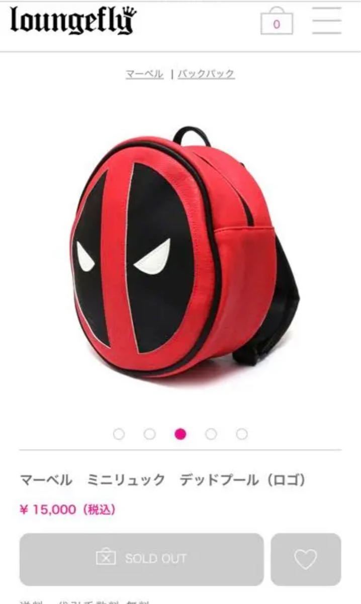 日本未発売 マーベル ミニリュック デッドプール ロゴ ラウンジフライ リュック バックパック Multipasajes Travel 日本未発売 マーベル ミニリュック デッドプール ロゴ ラウンジフライ リュック バックパック Multipasajes Travel