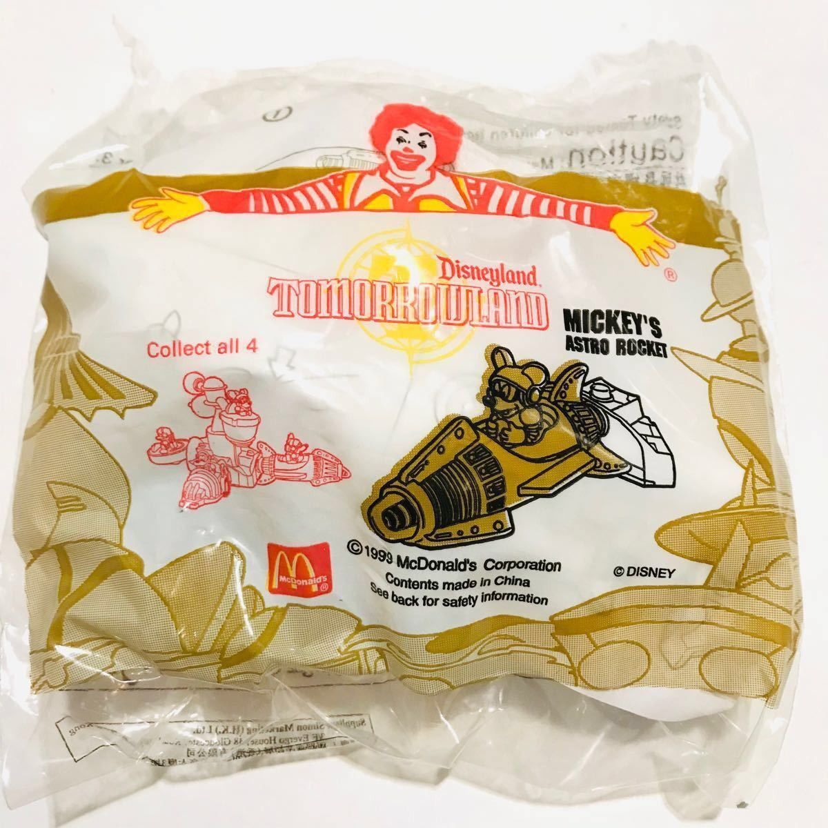週末値下げ レア マクドナルド ハッピーセット ディズニーランド 週末値下げ レア マクドナルド ハッピーセット ディズニーランド