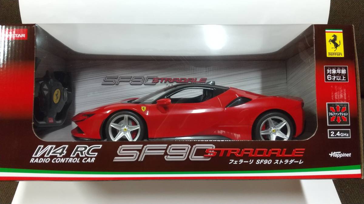 大注目 ハピネット 1 14 R C フェラーリ SF90 ストラダーレ