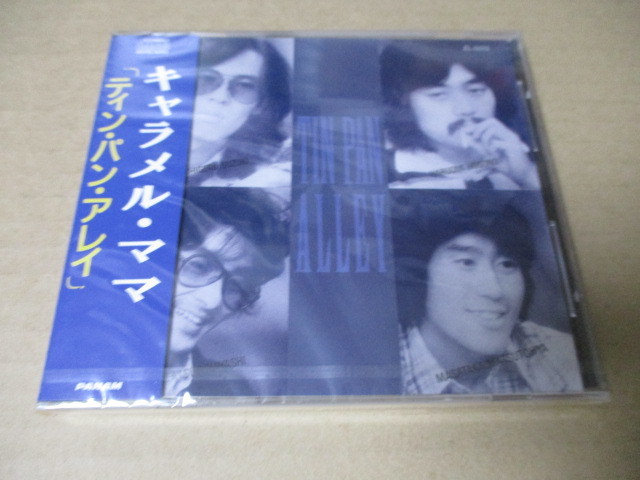 ティン・パン・アレイ　廃盤新品CD　キャラメル・ママ　89年規格_画像1