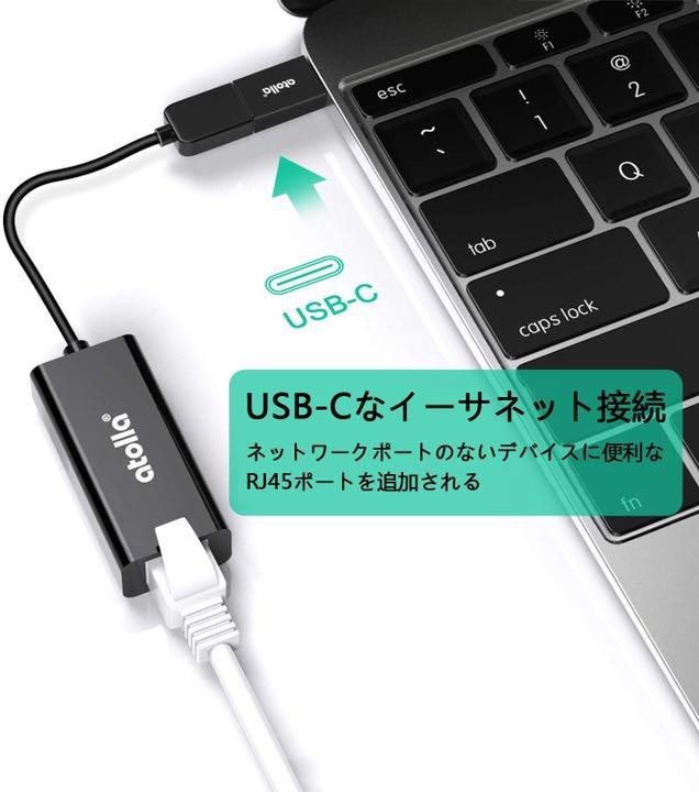 有線LANアダプター USB3.0 中継 RJ45 USB LAN変換アダプター