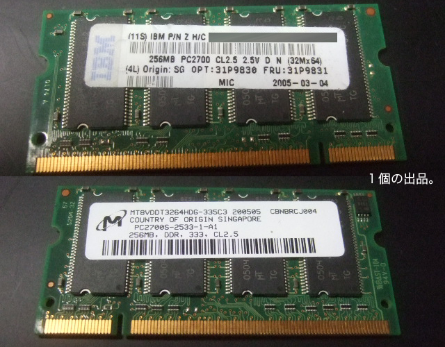 IBM PC2700 256MB memory.