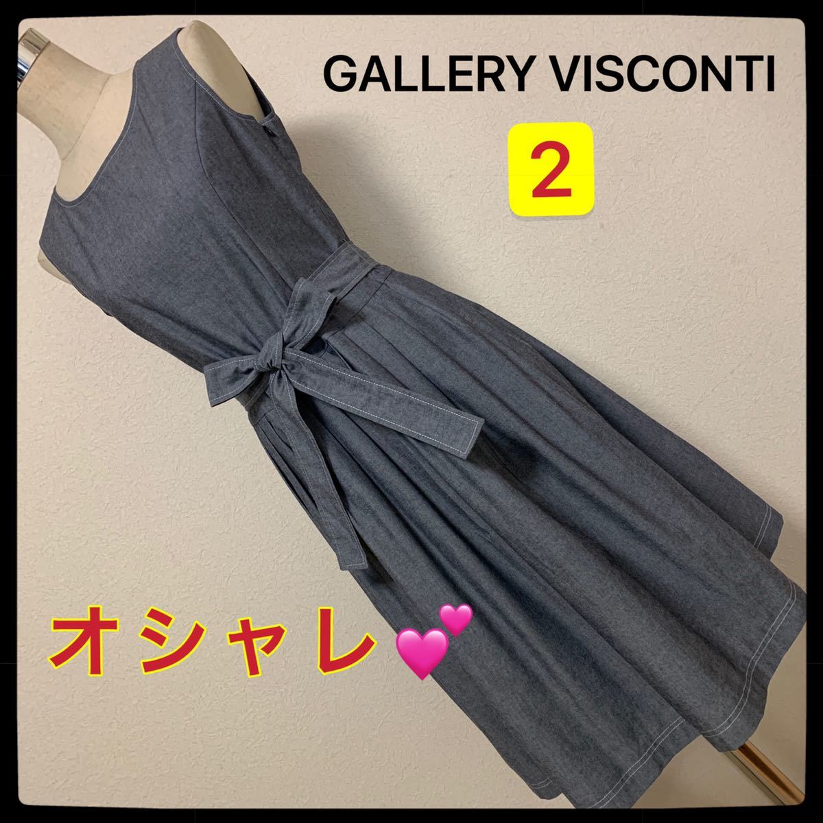 GALLERY VISCONTI ワンピース　レディース 早い者勝ち 激安 素敵 ブランド 上品 可愛いおしゃれ 通学 通勤 デート