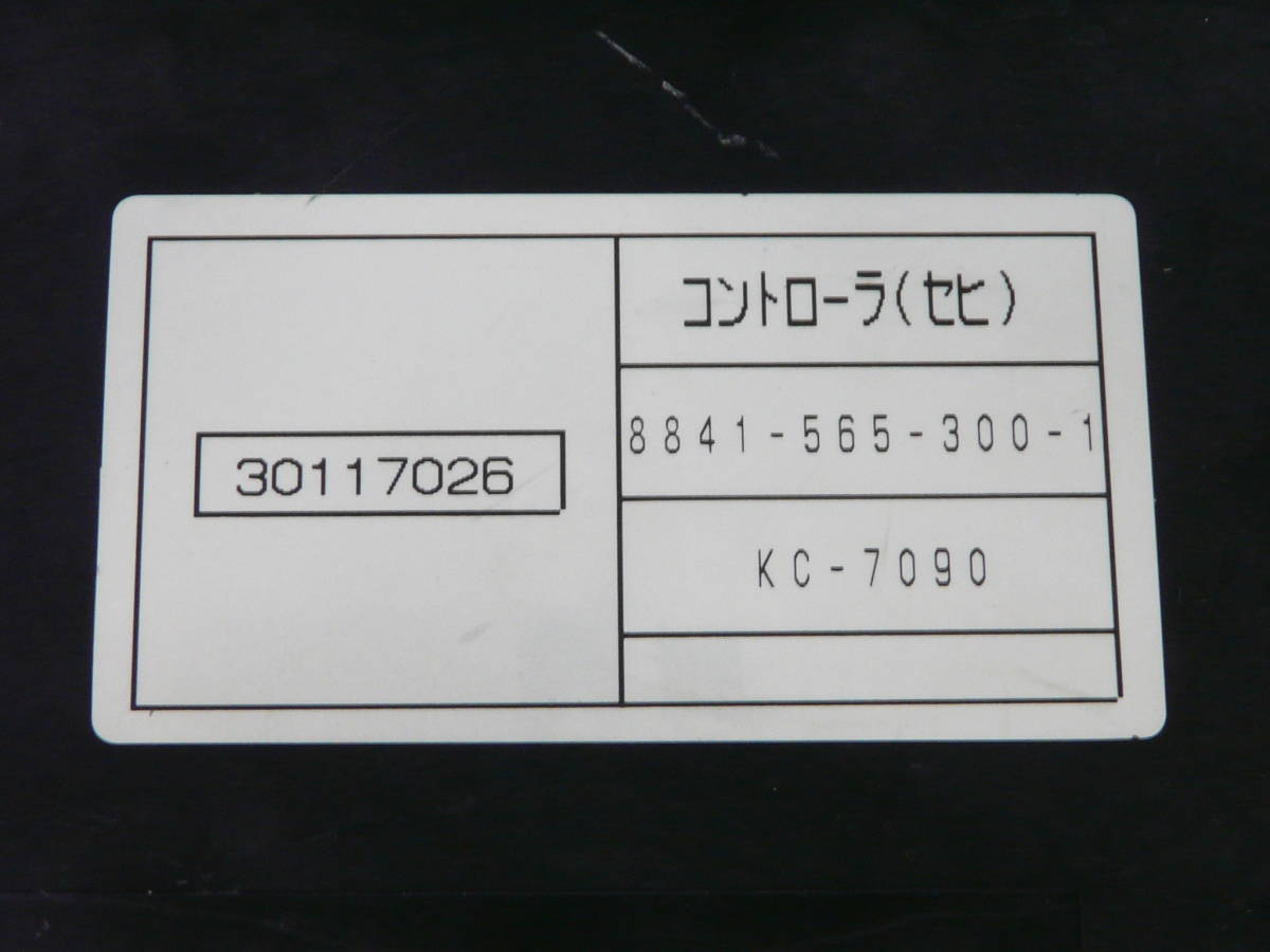 【石川】☆イセキ 田植機 コントローラ(R/ミニ) コントローラ(セヒ) PG７３☆D-3_画像5