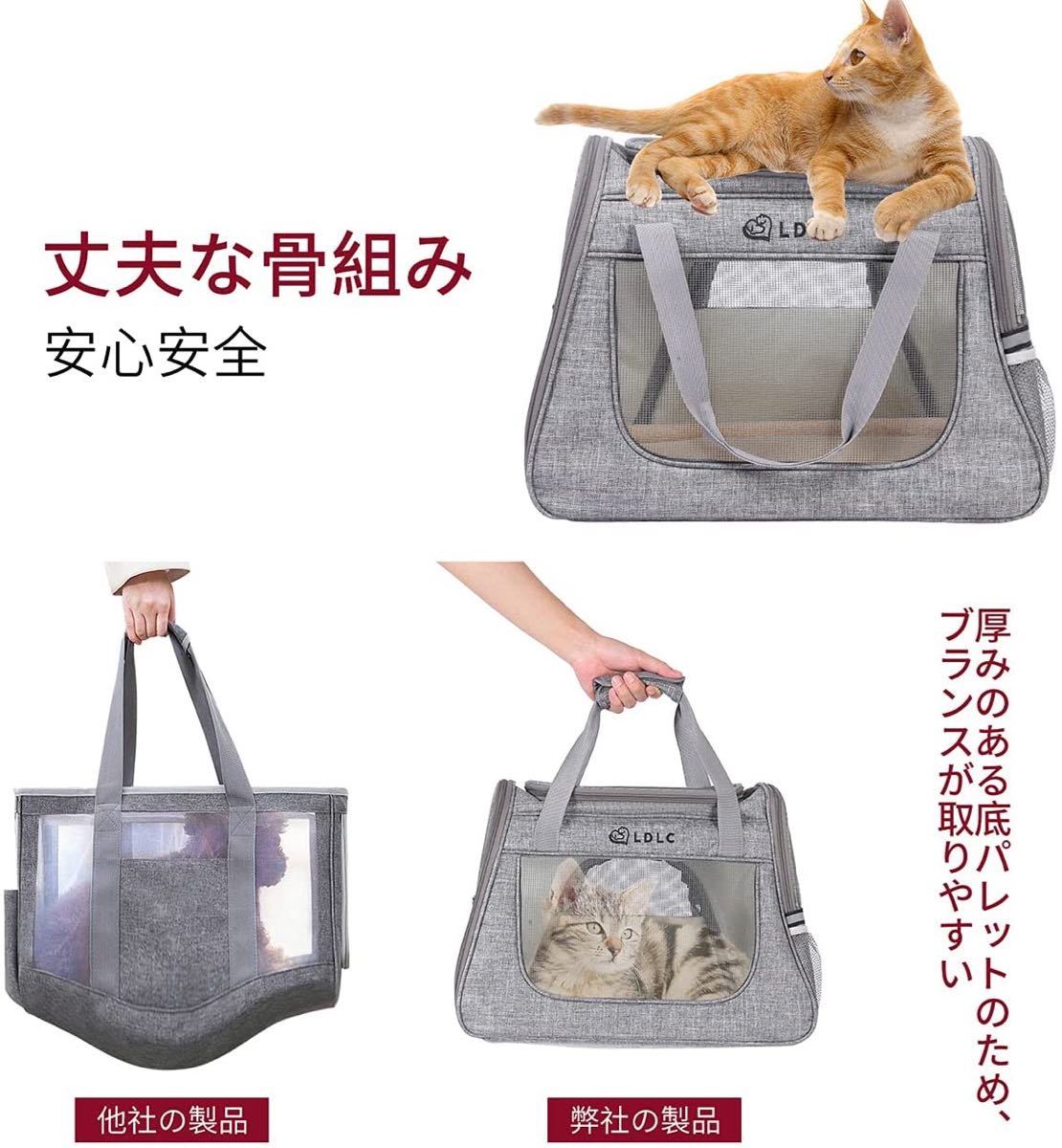 ペットキャリー 猫 キャリー バッグ 犬用 ペットキャリーバッグ