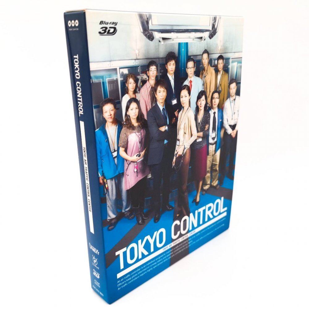 一番人気物 DVD-BOX〈6枚組〉 TOKYOコントロール 東京航空交通管制部 ...