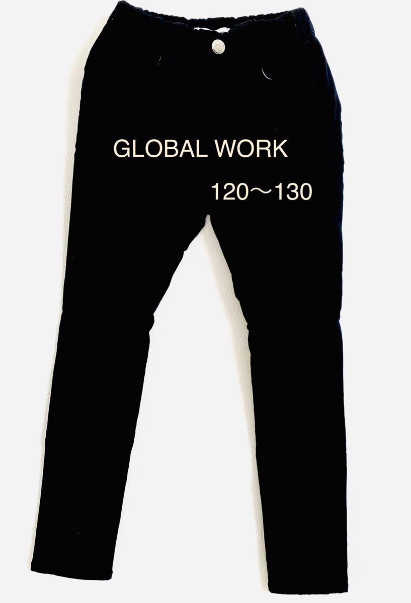 GLOBALWORK ブラック　ストレッチパンツ　子供服120〜130センチ　キッズパンツ　子供パンツ　オシャレ