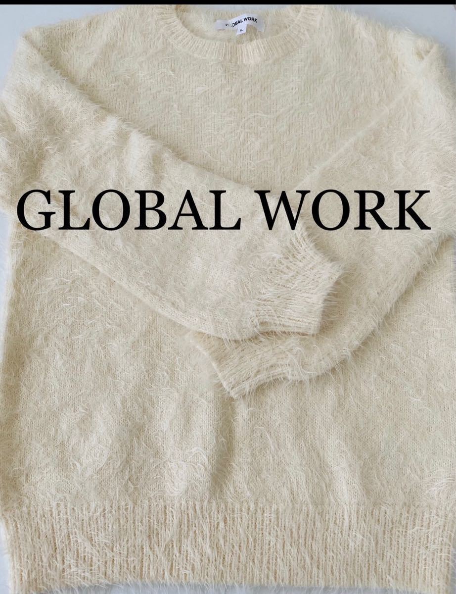 GLOBAL WORK  グローバルワーク　長袖トップス　ふわふわ　子供服　カットソー　シンプルコーデ　オシャレ 120cm