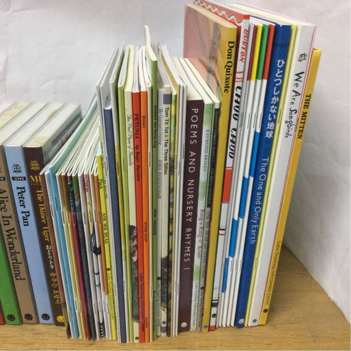 品質は非常に良い ラボ教育センター 教材 Labo 韓国語 英語 セット 44冊 本 13セット CD - 子ども英語 - labelians.fr 品質は非常に良い ラボ教育センター 教材 Labo 韓国語 英語 セット 44冊 本 13セット CD - 子ども英語 - labelians.fr