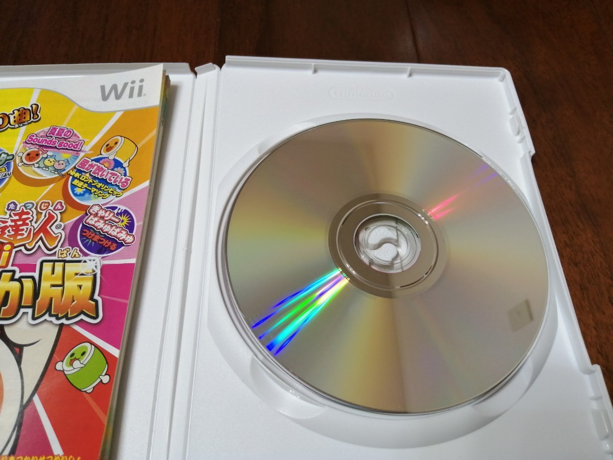 【wii】太鼓の達人Wii超ごうか版