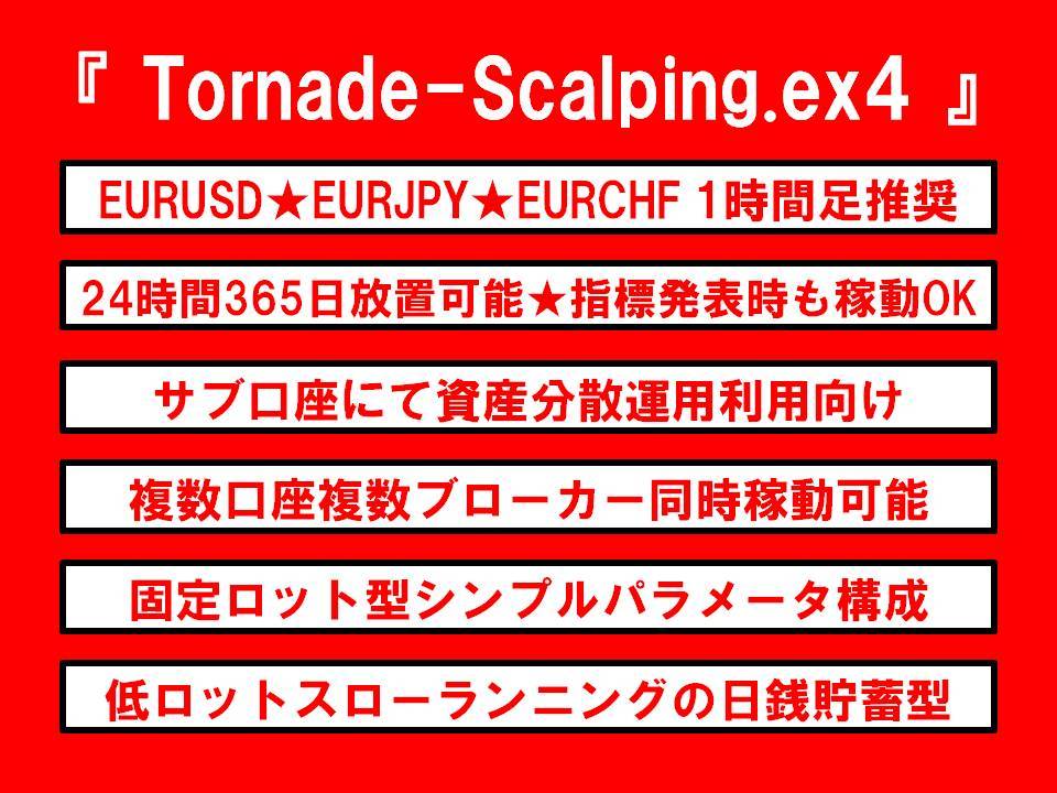 FXツール ユーロドル1時間足 自動売買EA (検) MT4 FXツール ユーロドル1時間足 自動売買EA (検) MT4
