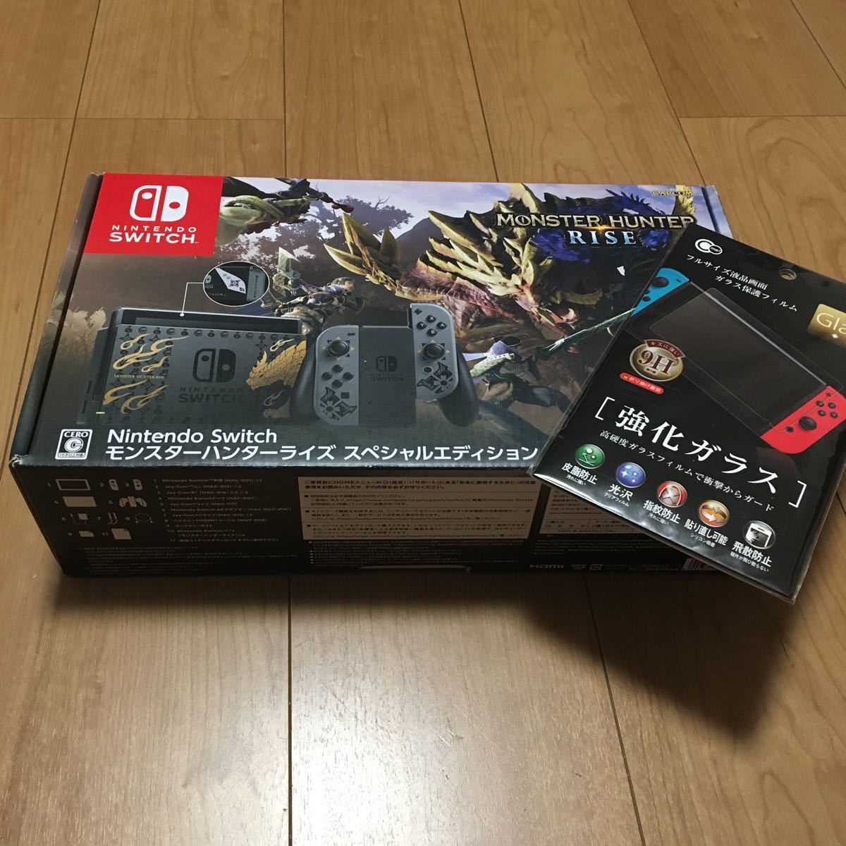 【新型】Nintendo Switch  モンスターハンターライズ　スペシャルエディション