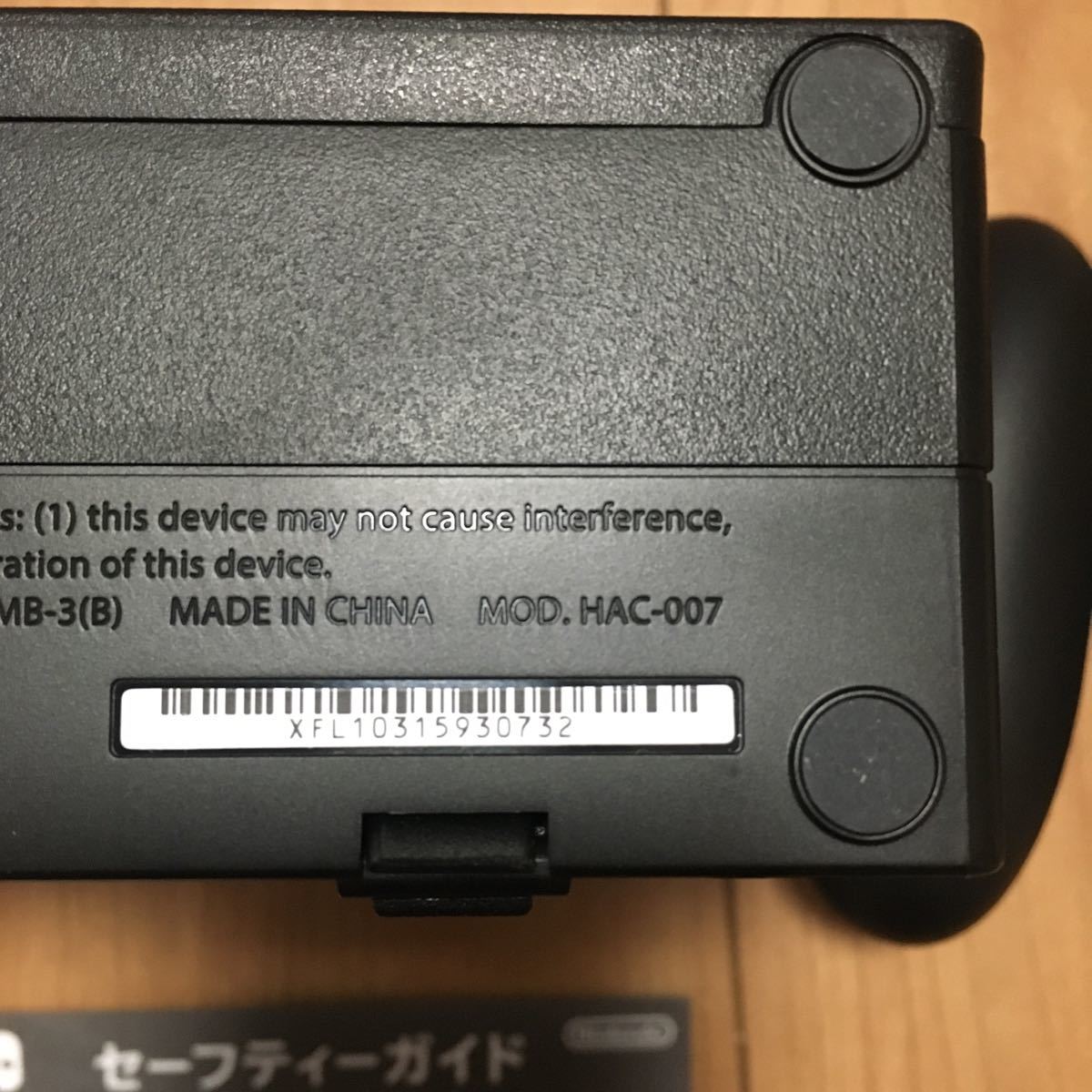 【新型】Nintendo Switch  モンスターハンターライズ　スペシャルエディション