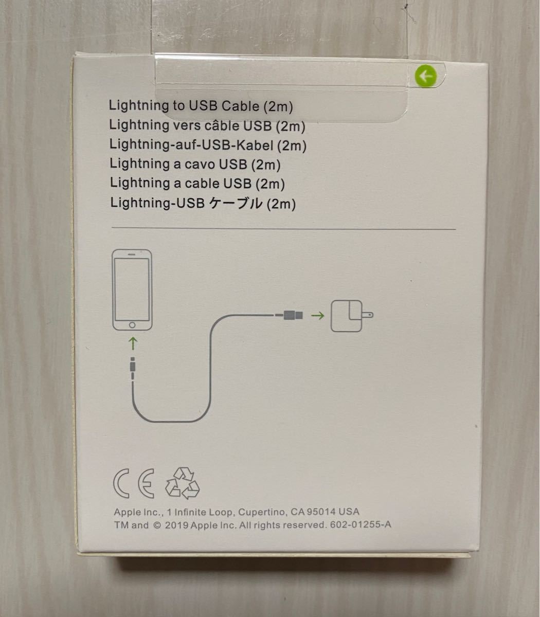 iPhone充電器 ライトニングケーブル 2m 4箱セット