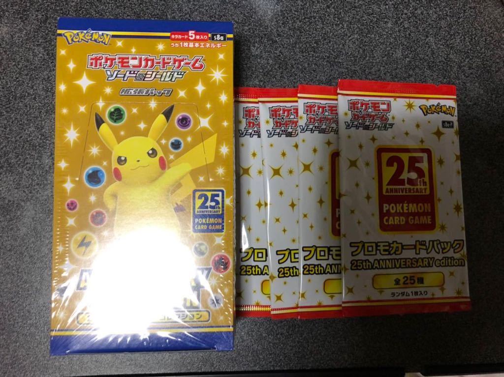 25周年 ANNIVERSARY COLLECTION 1BOX プロモ 4パック付 ポケモンカード