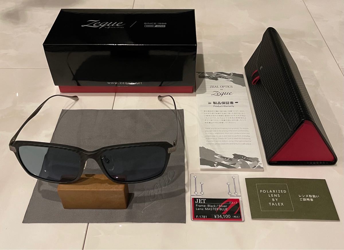 気質アップ】 偏光グラス Zeque by ZEAL OPTICS JET ジェット GLOSSYBK