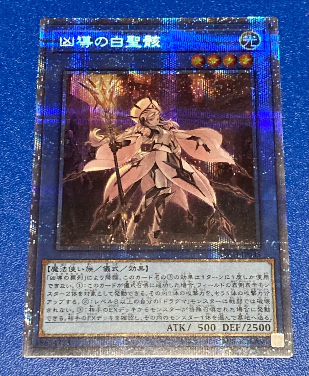 遊戯王 デュエルモンスターズ バトル オブ カオス プリシク 凶導 遊戯王 デュエルモンスターズ バトル オブ カオス プリシク 凶導