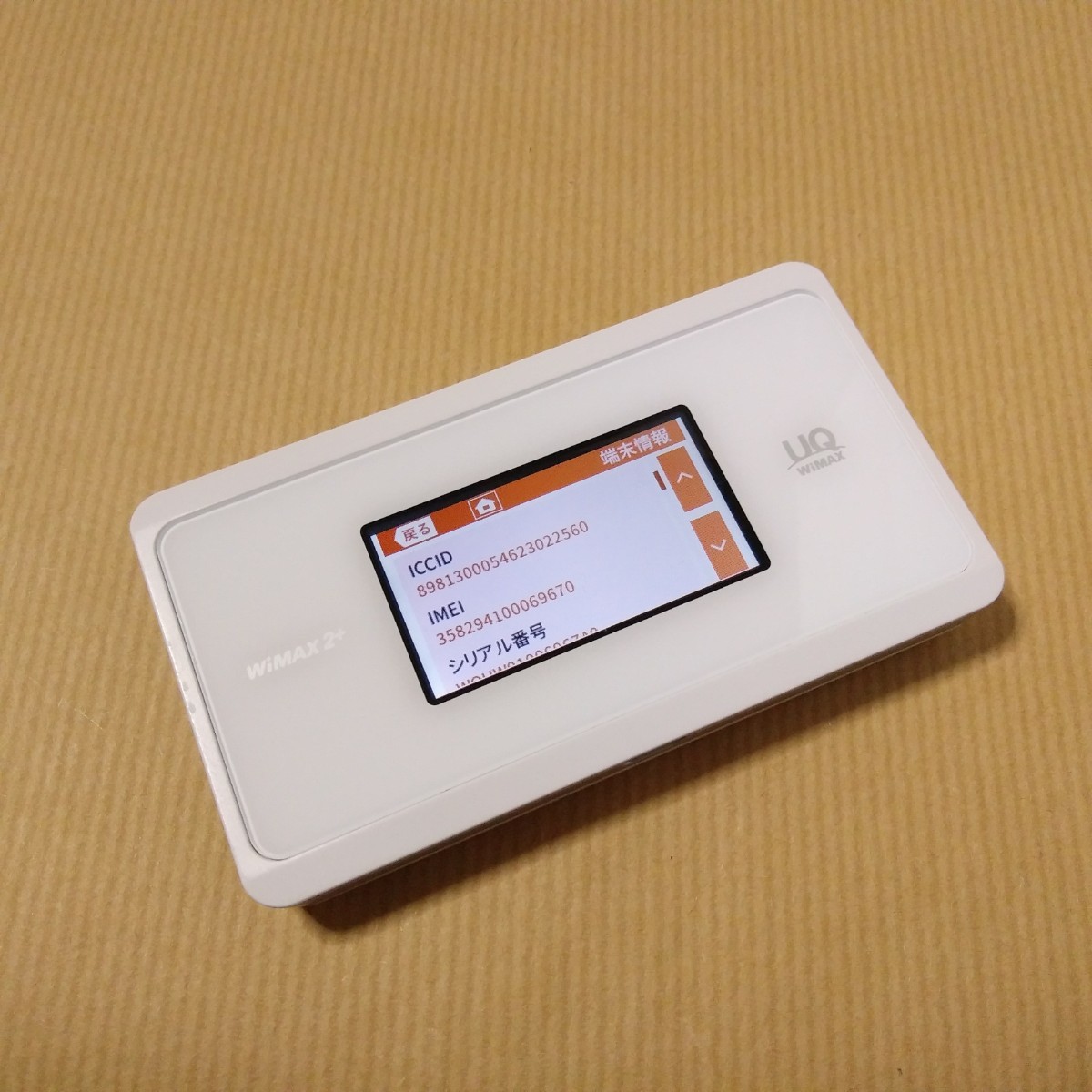 設定無料 SIMフリー WXO6 モバイルルーター ポケットWiFi mineo iijmio povo2.0 BIGLOBE