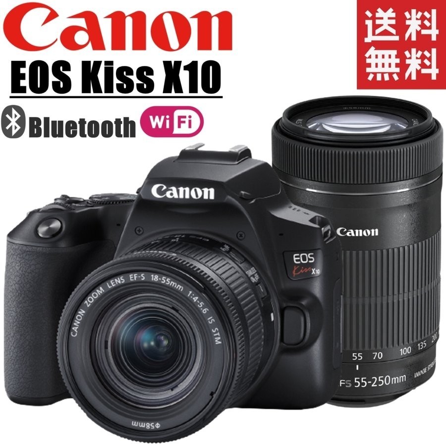 ☆新作入荷☆新品 Canon キヤノン EOS Kiss X10 18-55 レンズキット