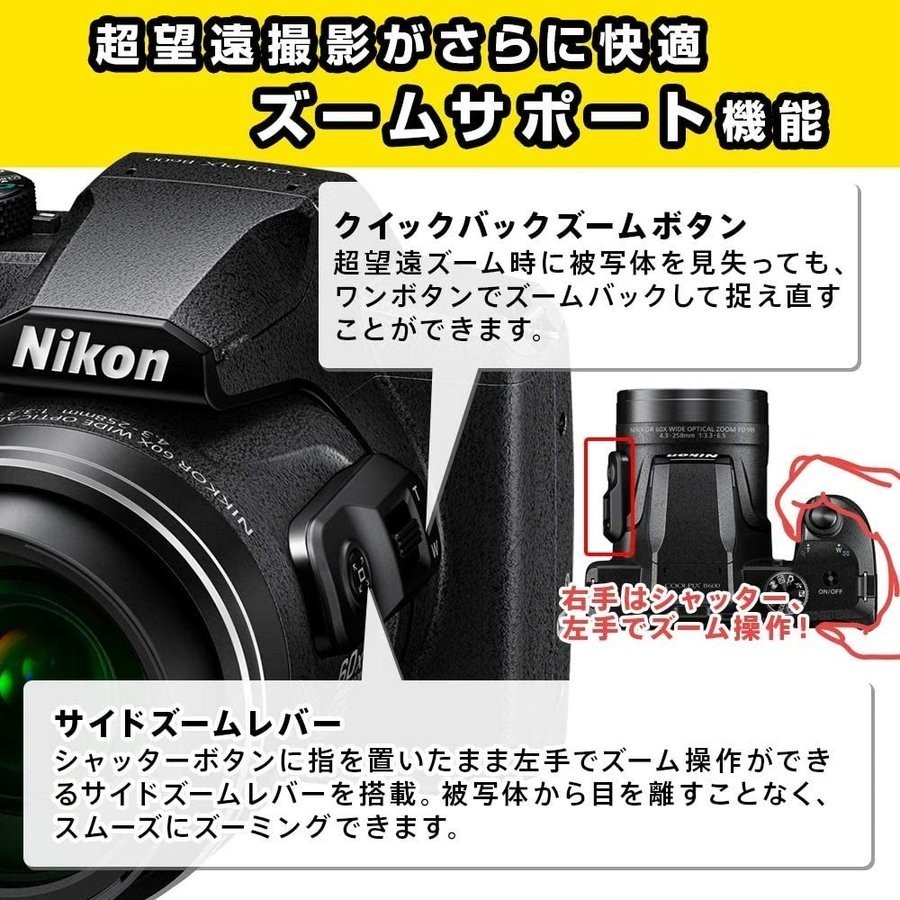 ニコン Nikon COOLPIX B600 クールピクス コンパクトデジタルカメラ