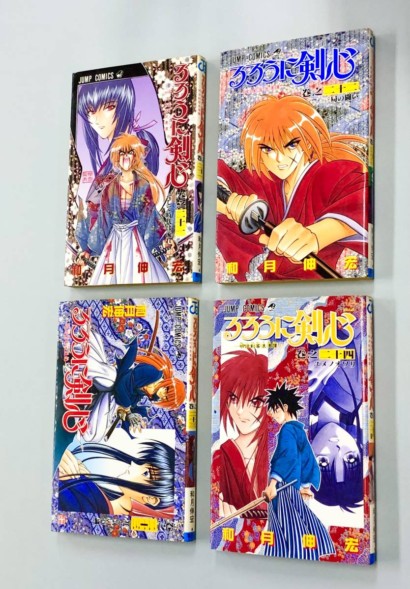 即決！初版多い！和月伸宏「るろうに剣心：ジャンプコミックス」全28巻セット_画像6