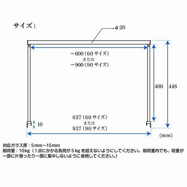 zoox ユニバーサルハンギングスタンド90 水槽照明用ライトスタンド（～90cm水槽まで）_画像5