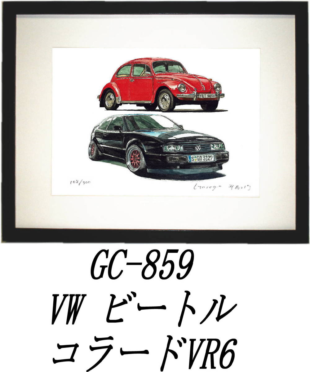 GC-858 VWコラード/ビートル・GC-859コラード/ビートル限定版画300部 直筆サイン有 額装済●作家 平右ヱ門 希望ナンバーをお選び下さい。
