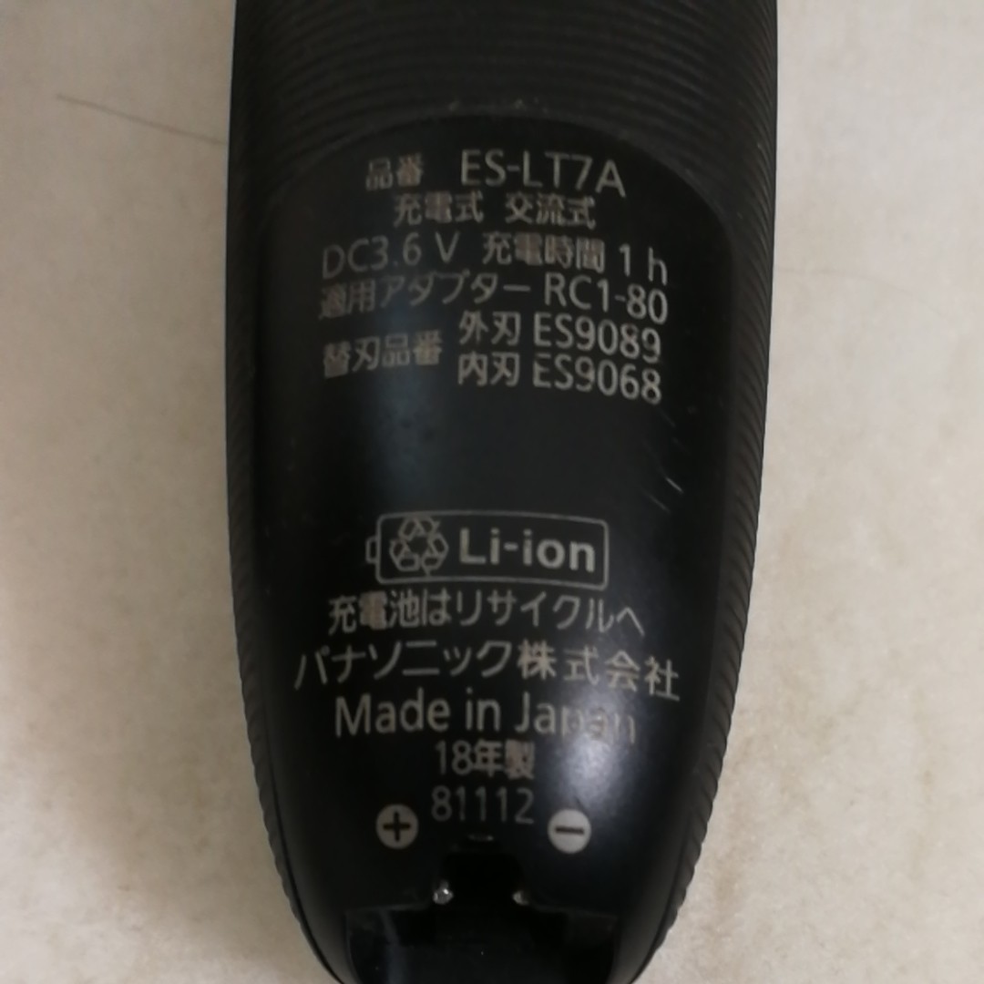 Panasonic  電動シェーバー   ES-LT7A-S