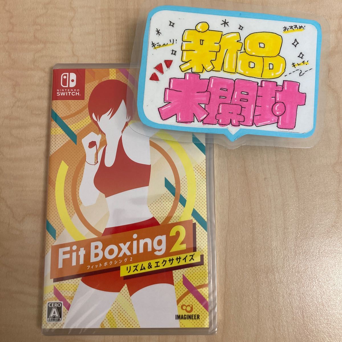 【Switch】Fit Boxing2 フィットボクシング2