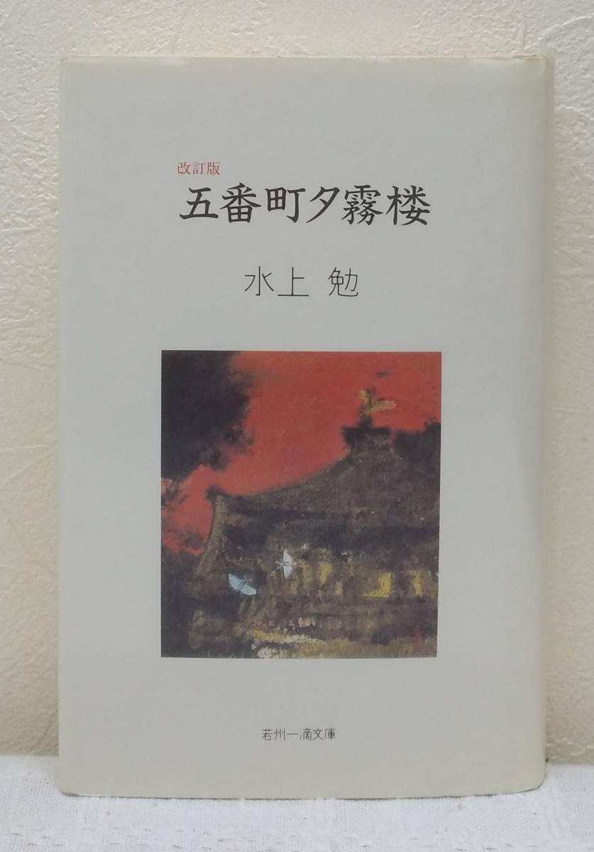  документ # подпись книга@ Mizukami Tsutomu . номер блок . туман . модифицировано . версия .. один . библиотека 