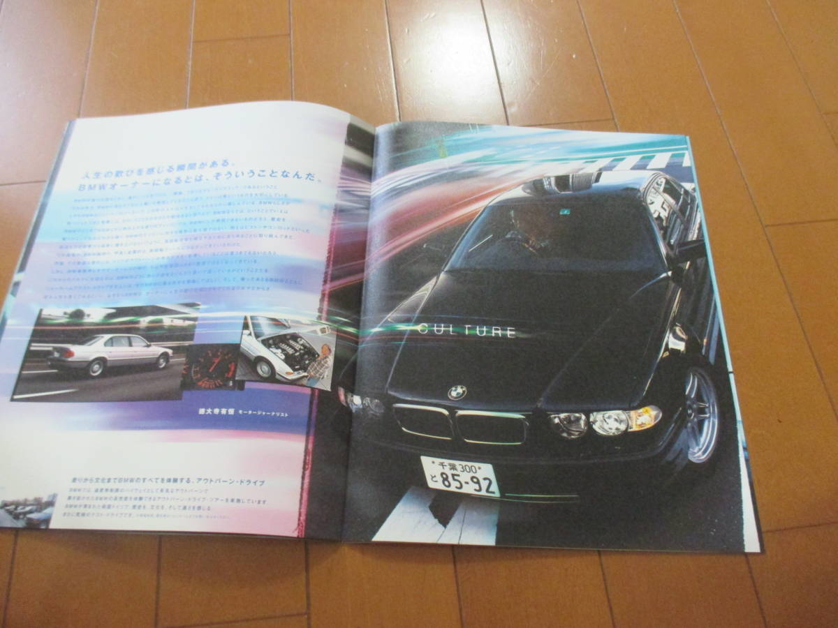 .33709 catalog #BMW* driving Impression * issue *24 page 