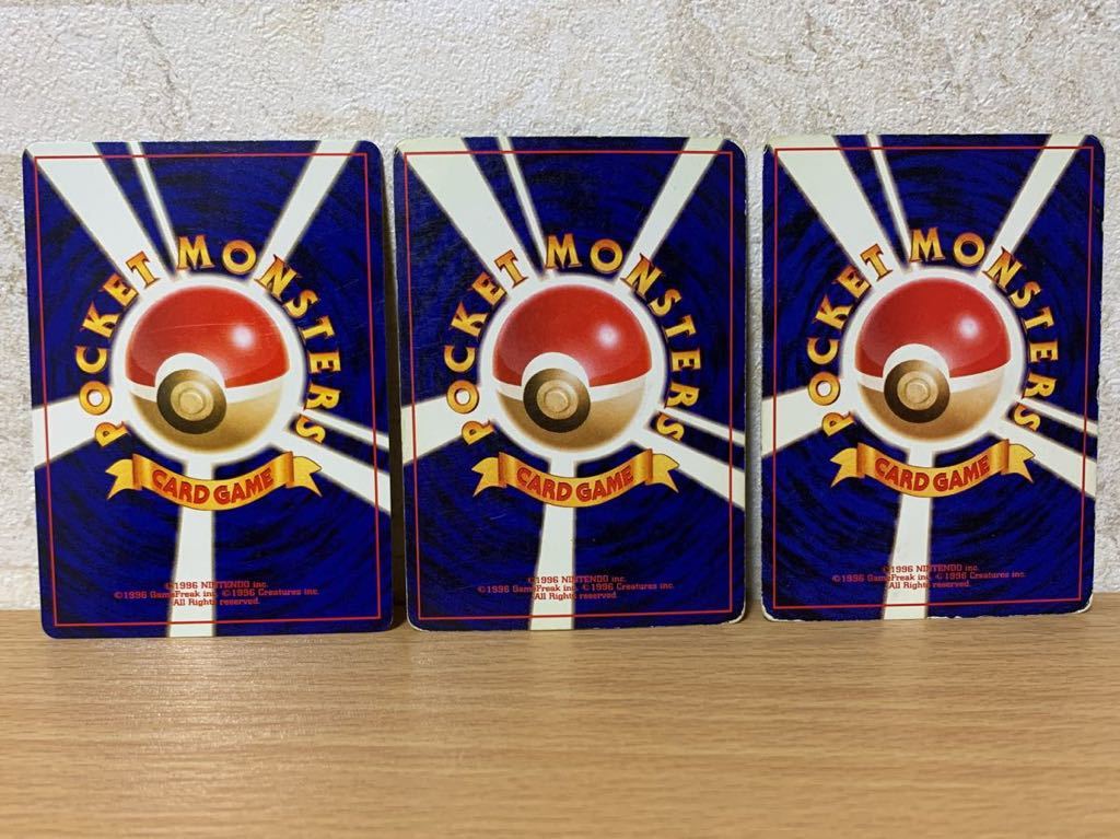 ポケモンカード 旧裏面 ポッポ ピジョン ピジョット キラ(【削除 ポケモンカード 旧裏面 ポッポ ピジョン ピジョット キラ(【削除