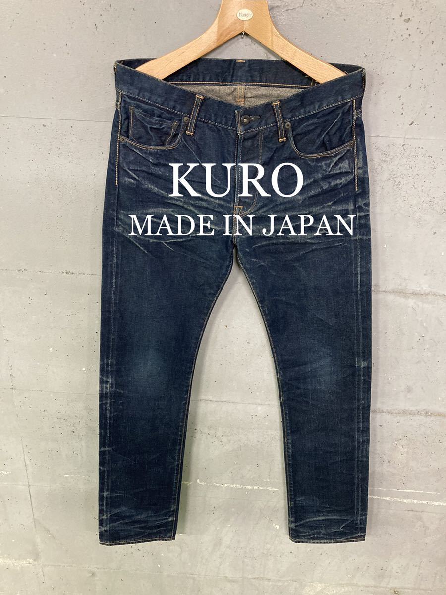 美品!KURO ヒゲ、ハチノス セルビッチデニム!日本製!赤耳!-
